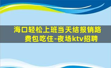 四平酒吧招聘